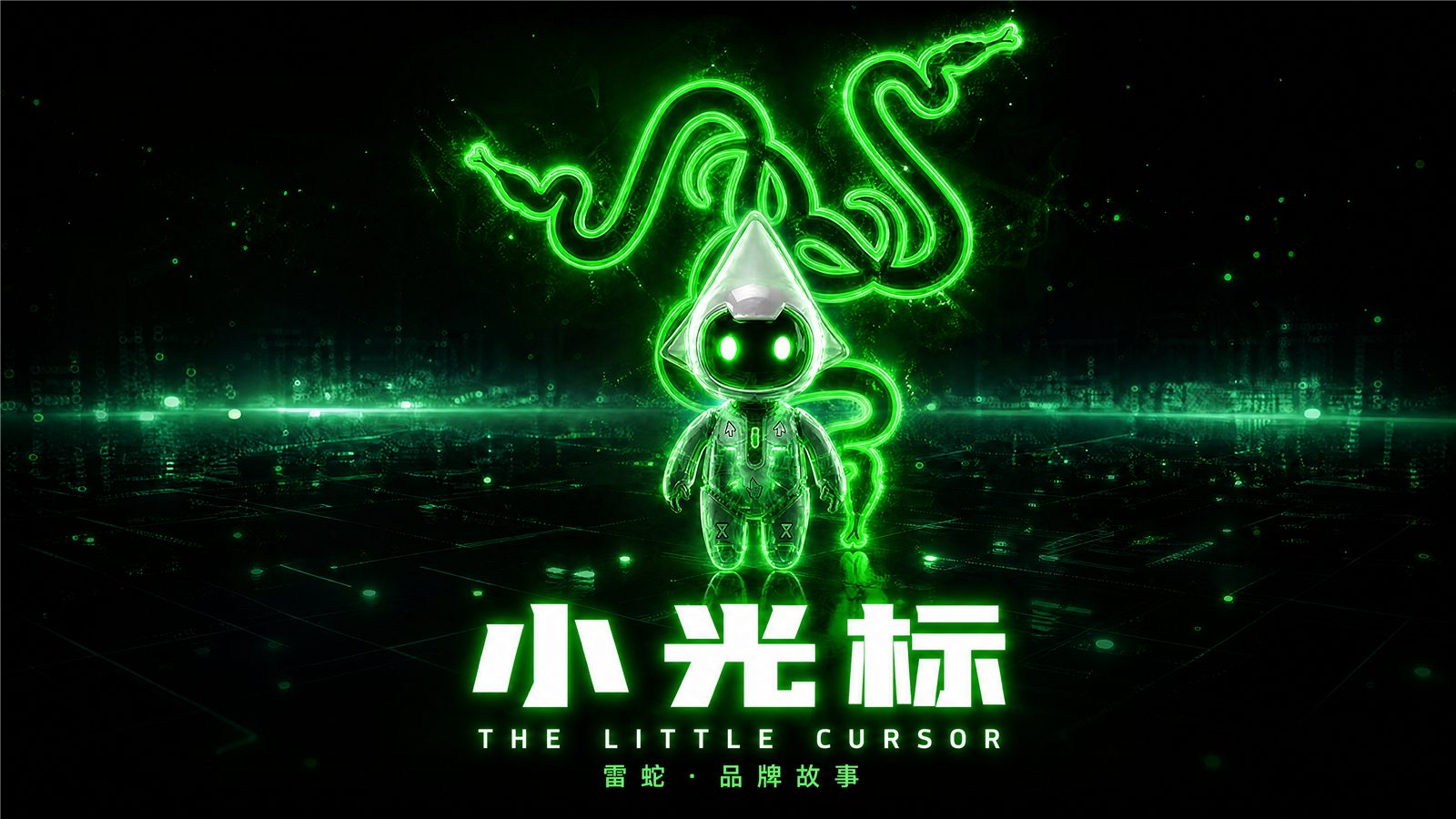 The Little Cursor × Razer